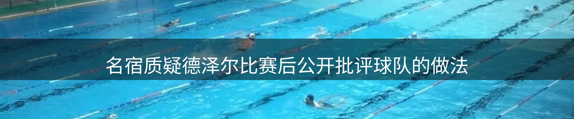 新闻中心