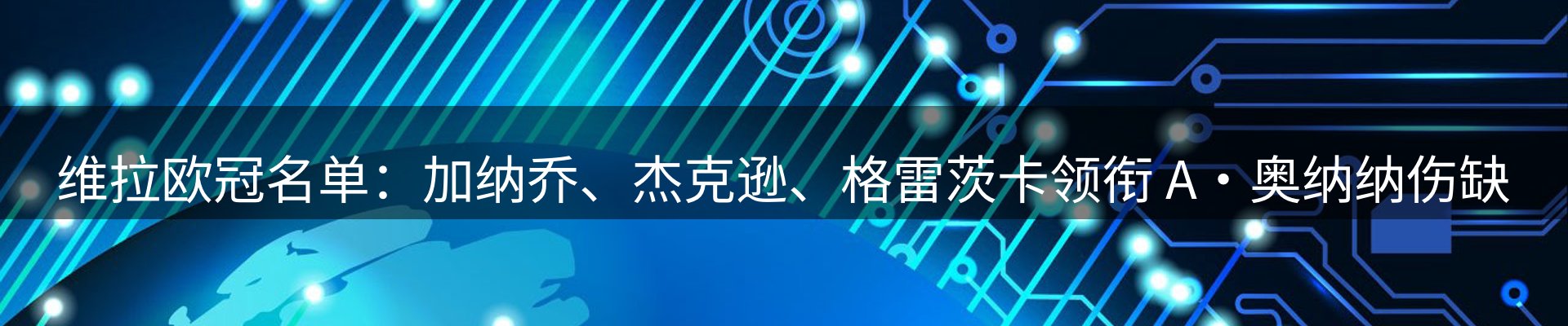 新闻中心